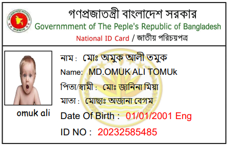 NID Card maker online